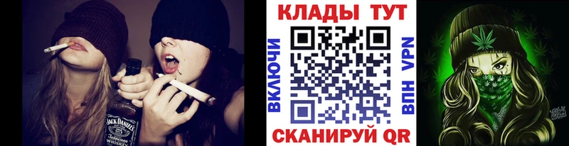 Где найти наркотики Ангарск ГАШИШ Каннабис ГЕРОИН МЕФ