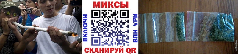 БУТИРАТ GHB Ангарск