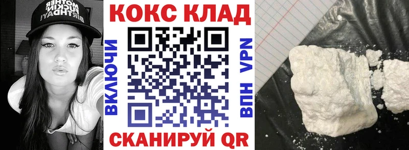 Cocaine 98%  Ангарск 