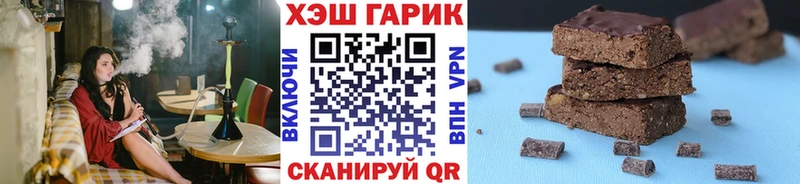 ГАШИШ 40% ТГК  купить   Ангарск 