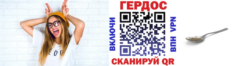 ГЕРОИН Афган Ангарск