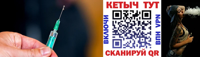 hydra зеркало Ангарск Кетамин ketamine