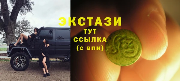 шишки Абдулино
