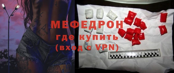 mix Абаза