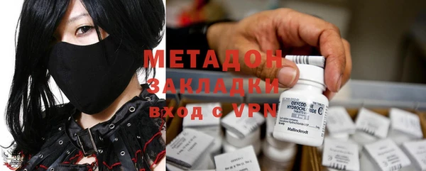ГАЛЛЮЦИНОГЕННЫЕ ГРИБЫ Алексин