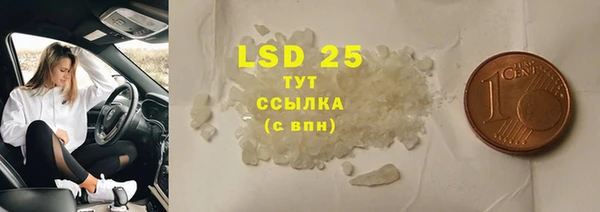 шишки Абдулино