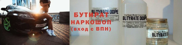 ГАЛЛЮЦИНОГЕННЫЕ ГРИБЫ Алексин