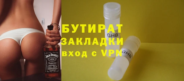 mix Абаза