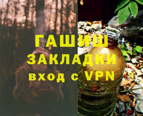 а пвп мука Абинск