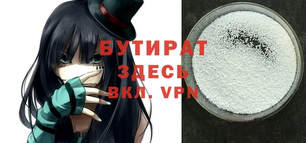 шишки Абдулино