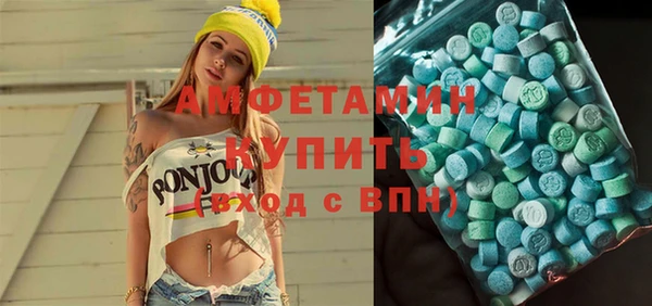 ГАЛЛЮЦИНОГЕННЫЕ ГРИБЫ Алексин