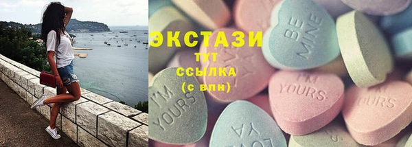 ГАЛЛЮЦИНОГЕННЫЕ ГРИБЫ Алексин