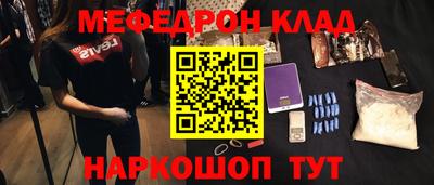 бутик Туймазы