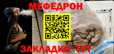 мефедрон Тула