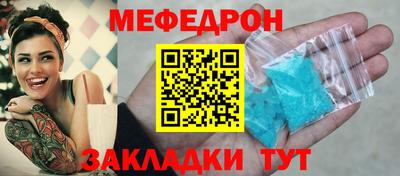 скорость mdpv Тулун
