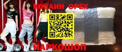 скорость mdpv Тулун