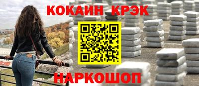 мефедрон Тула