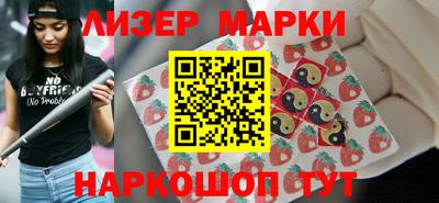 бутик Туймазы