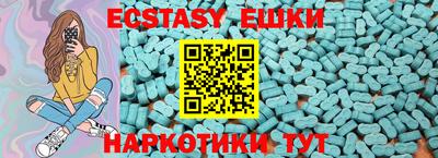 бутик Туймазы