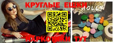 скорость mdpv Тулун