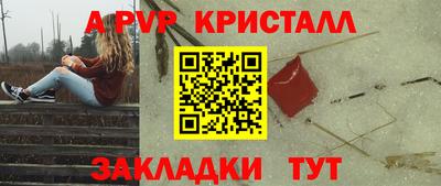мефедрон Тула