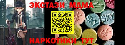 бутик Туймазы