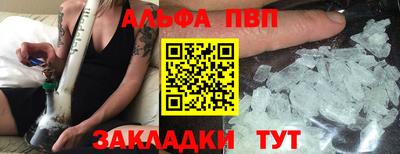 скорость mdpv Тулун