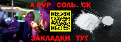 мефедрон Тула