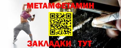 мефедрон Тула