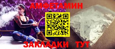 мефедрон Тула