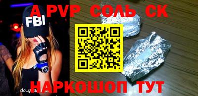 скорость mdpv Тулун