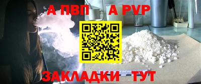 мефедрон Тула