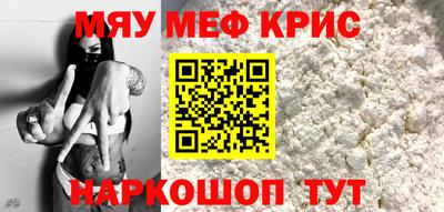 скорость mdpv Тулун