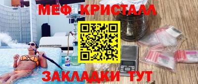 скорость mdpv Тулун