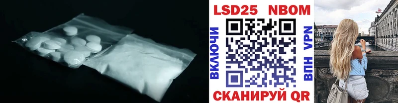 ЛСД экстази ecstasy  Ангарск 