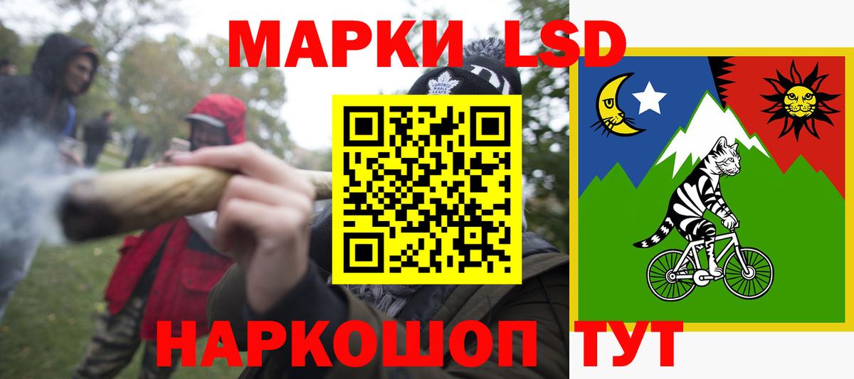 Ангарск  LSD-25 экстази ecstasy  Вход с VPN  блэк спрут зеркало  Лсд 25 экстази кислота 
