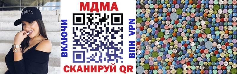 MDMA Molly Ангарск