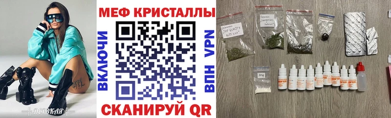 где продают   Ангарск  OMG зеркало  МЕФ VHQ 
