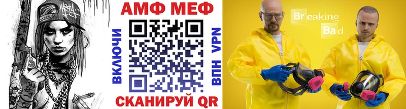Первитин винт  купить наркоту  Ангарск 