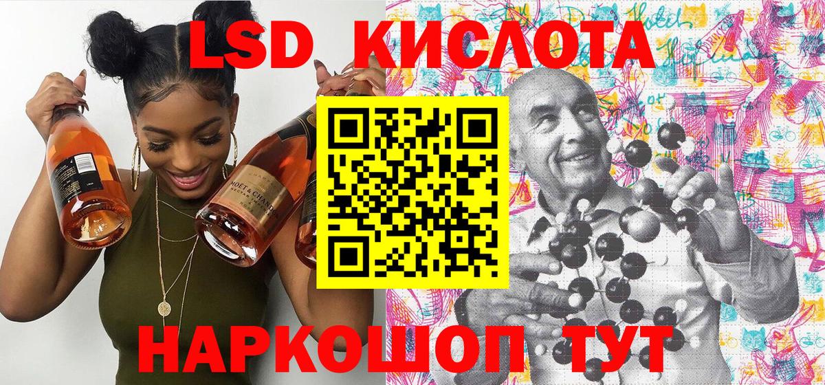 Марки NBOMe 1500мкг  Вход с VPN  Ангарск  Марки NBOMe 1500мкг 