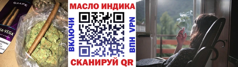 Дистиллят ТГК концентрат  закладки  Ангарск 