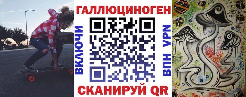 наркота  Ангарск  Галлюциногенные грибы мицелий 