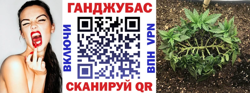 omg ссылки  Ангарск  Канабис LSD WEED 