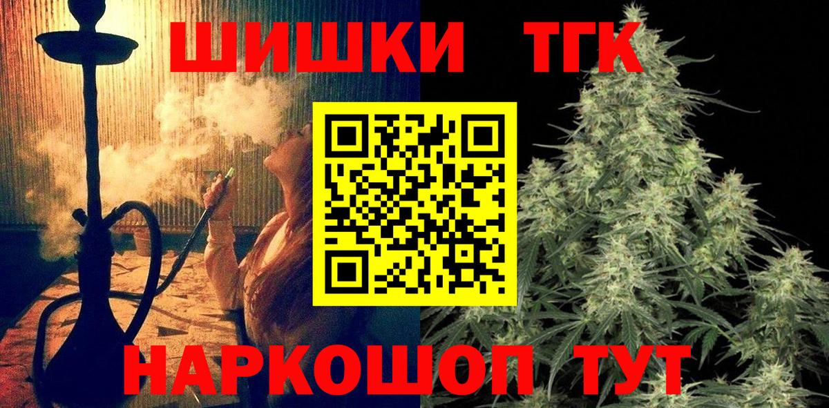 Марихуана SATIVA & INDICA Ангарск